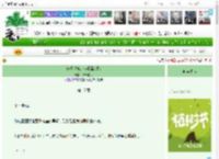 《恋爱攻略，但恶毒女配》章章捉月　^第17章^ 最新更新:2025-04-02 00:12:51 晋江文学城