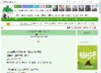 《分手后嫁给豪门老男人[先婚后爱]》折曲　^第33章^ 最新更新:2025-04-02 00:13:02 晋江文学城