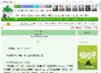 《通房丫鬟》三周目　^第3章^ 最新更新:2025-04-02 00:12:15 晋江文学城