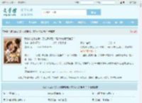 我的冰山女总裁（又名离婚后：高冷女总裁后悔了）最新章节,我的冰山女总裁（又名离婚后：高冷女总裁后悔了）无弹窗 - 文学馆