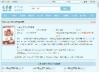 快穿之钓系美人娇宠日常最新章节,快穿之钓系美人娇宠日常无弹窗 - 文学馆