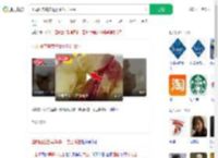 山姆回应售卖莲雾中吃出活虫_360搜索