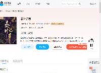 秦时记事_(荆棘之歌)小说最新章节全文免费在线阅读下载-QQ阅读