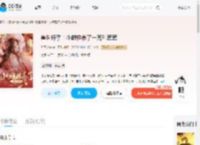 兽世好孕：小雌性养了一窝毛茸茸_(八月奇迹)小说最新章节全文免费在线阅读下载-QQ阅读
