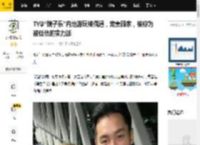 TVB“魏子乐”内地游玩被偶遇，宠妻顾家，被称为被低估的实力派_麦雅_家庭_生活