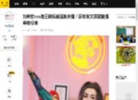 刘畊宏cos海王跳操被强制关播！深夜发文质疑直播审核标准_诱惑_穿着