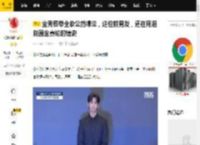 金秀贤带全妆公然嚎泣，这位前男友，还在用泪刻画金赛纶的情史_遗属_内容_记者会