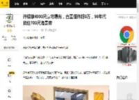 许绍雄4000尺豪宅曝光，古董摆件超3万，90年代就住700尺海景房_女儿_一家人_照片