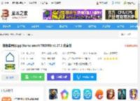 特鲁菲照明下载 特鲁菲照明<strong>APP</strong>(Home smart TRDFRI) v1.27.1 安卓版 下载-脚本之家