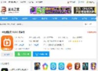 AI短剧推文<strong>APP</strong>下载 AI短剧推文 V1.0.2 安卓版 下载-脚本之家