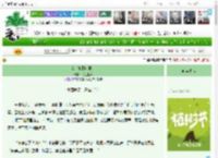 《女主她到处种花》花生生华　^第15章^ 最新更新:2025-04-02 05:00:00 晋江文学城
