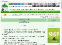 《今天神之子也在阻止我重开》忘川沉舟　^第7章^ 最新更新:2025-04-02 04:38:44 晋江文学城