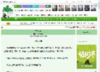 《橘子汽水》草莓酱吐司　^第11章^ 最新更新:2025-04-02 04:35:10 晋江文学城