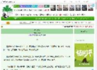 《混沌之境》罗勒青　^第9章^ 最新更新:2025-04-02 04:27:20 晋江文学城