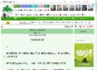 《恋爱要在纳刀后[坂本日常]》海户海　^第32章^ 最新更新:2025-04-02 04:13:20 晋江文学城