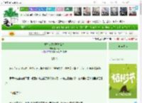 《重生在星际开甜品店》炎林杍　^第18章^ 最新更新:2025-04-02 04:03:41 晋江文学城