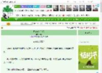《上司变猫？手慢无！》闻玉　^第13章^ 最新更新:2025-04-02 03:50:46 晋江文学城