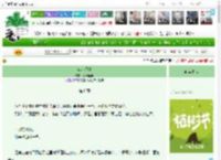 《江水涛涛》人间富婆　^第6章^ 最新更新:2025-04-02 06:23:26 晋江文学城