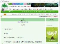 《劣品》风久　^第11章^ 最新更新:2025-04-02 04:40:48 晋江文学城
