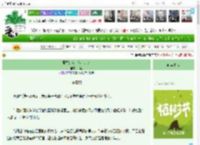 《虽然炮灰，但万人迷》举薪　^第26章^ 最新更新:2025-04-02 03:35:59 晋江文学城