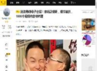 谢浩男晒母子合照！亲妈戴银镯，细节被扒，1000个视频内容被梳理_谢岳_质疑_许建华