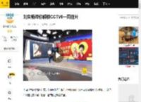 刘奕畅带你解锁CCTV6一周佳片_制片_伊森·汉特_类型