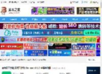 青椒云工作站mac版下载 青椒云工作站(云端工作站) for mac v7.0.7 苹果电脑版 下载-脚本之家