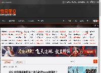 iOS 19升级名单曝光？这几款iPhone被淘汰！ _ 游民星空 GamerSky.com