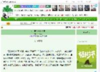 《女土匪娇宠残疾夫君》琳琅蛮蛮　^第59章^ 最新更新:2025-04-02 10:11:06 晋江文学城