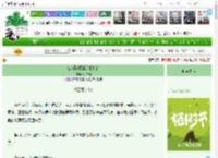 《江湖赘婿的逆袭之路》桃良想　^第92章^ 最新更新:2025-04-02 09:30:26 晋江文学城