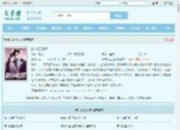 都市极品双修全文免费阅读,都市极品双修完整版 - 文学馆