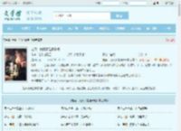 老婆，我真不是傻子啊最新章节,老婆，我真不是傻子啊无弹窗 - 文学馆