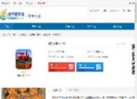 炸掉火车无限金币版下载-炸掉火车变态版下载 - 非凡软件站