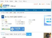 雨林木风 Win10 22H2下载-雨林木风 Win10 22H2免费下载 - 非凡软件站