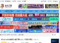 B站录播工具下载 BiliLive-tools(B站录播一站式工具) v1.9.1 中文绿色免费版 下载-脚本之家