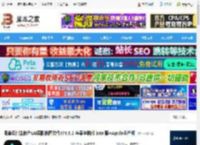 修图mac版下载 海草云智能修片(AI摄影修图软件)V4.9.2 苹果电脑版 Intel版 <strong>APP</strong>le芯片版 下载-脚本之家