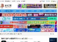 修图软件下载 海草云智能修片(AI摄影修图软件)V4.9.2 官方安装版 下载-脚本之家