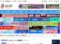 海马云电脑mac下载 海马云电脑 for Mac v1.8.2 苹果电脑版 下载-脚本之家