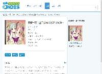 亲爱一族 - 亲爱一族主题曲(DearS)[OP Single - Love Sle][UNDER17]MP3下载