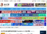 PR扩展插件下载 PR项目打包视频剪辑整理存档扩展插件PlumePack v2.4.3 汉化免费版 下载-脚本之家