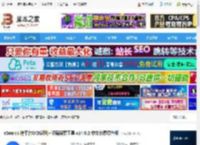 识屏搜索神器下载 eSearch 跨平台OCR识别 识屏搜索工具 v14.6.2 中文免费绿色版 下载-脚本之家