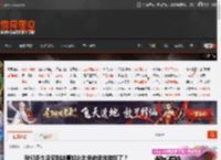 我们多久没见到故事如此出色的武侠游戏了？ _ 游民星空 GamerSky.com