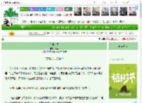 《你很珍贵》菜紫　^第14章^ 最新更新:2025-04-02 18:11:55 晋江文学城
