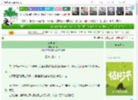 《末日浮岛》岐山荷　^第10章^ 最新更新:2025-04-02 18:11:03 晋江文学城