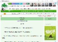 《古代发家日常》贝吉星　^第53章^ 最新更新:2025-04-02 18:08:08 晋江文学城
