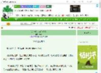《我的植物，席卷全废土》祁可　^第29章^ 最新更新:2025-04-02 18:07:18 晋江文学城