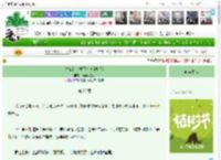 《抄家路上抓了个美貌乳娘》薄荷沐金雨　^第26章^ 最新更新:2025-04-02 18:06:11 晋江文学城