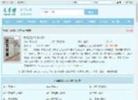我婆婆是片儿警[七零]全文免费阅读,我婆婆是片儿警[七零]完整版 - 文学馆