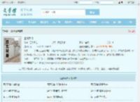 王腾莫湘全文免费阅读,王腾莫湘完整版 - 文学馆