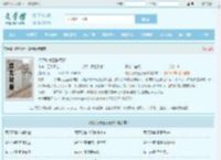 修罗剑尊王腾莫湘全文免费阅读,修罗剑尊王腾莫湘完整版 - 文学馆
